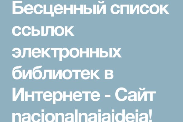 Кракен ссылка тор