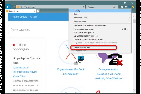 Что с кракеном сайт на сегодня