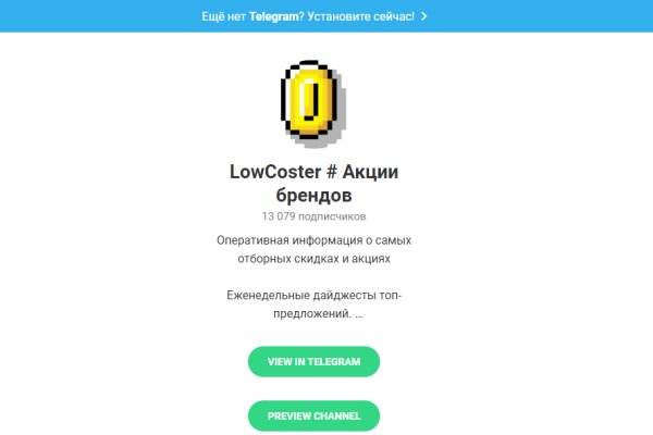 Как восстановить пароль на кракене