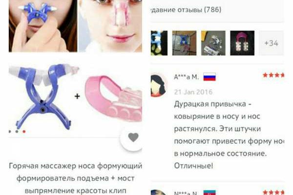 Kraken darknet зеркала