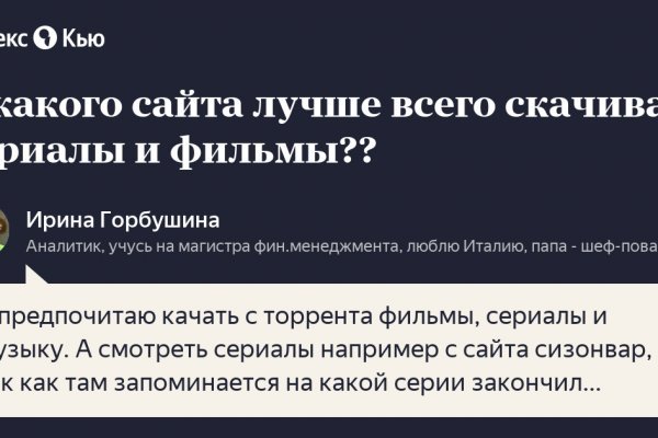 Кракен даркнет что известно