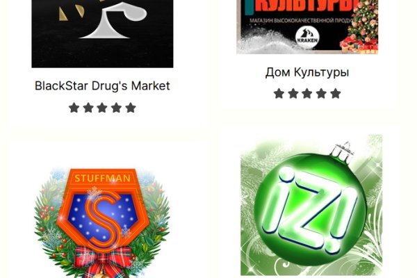 Кракен даркнет лол