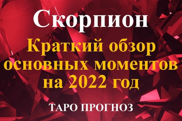 Кракен ссылка 25