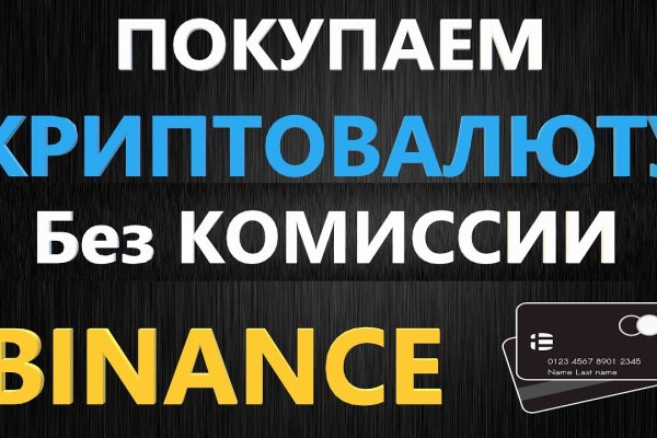 Ссылка кракен kr2web in