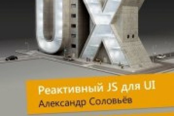 Зайти на кракен через браузер