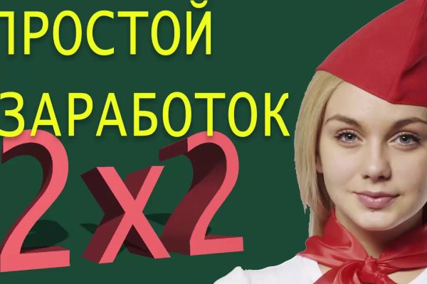 Кракен купить наркоту