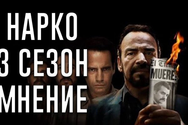 Кракен новый сайт