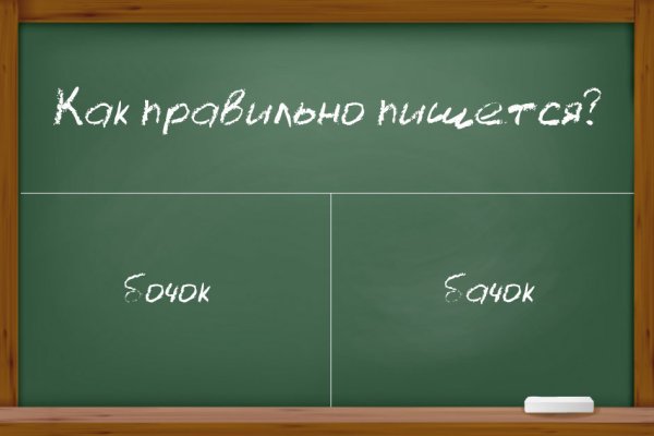 Кракен 16 at