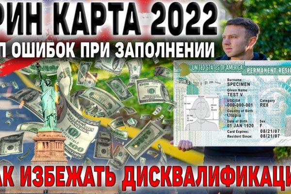 Кракен ссылка