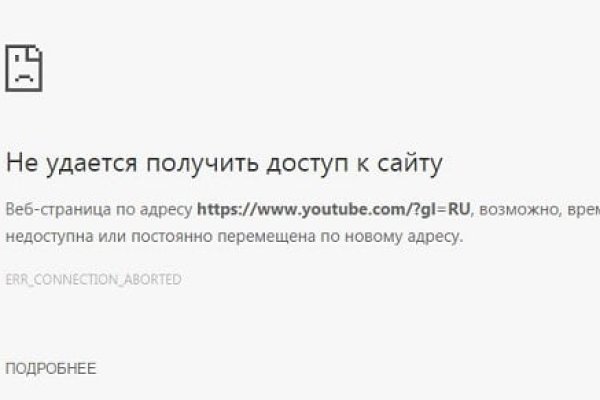Кракен сыл ссылка
