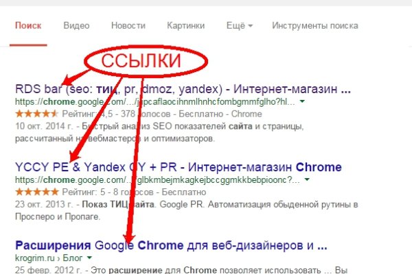 Кракен даркнет только через торг