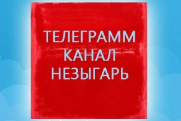 Что будет если зайти в кракен