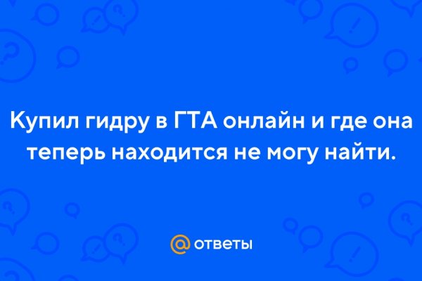 Кракен ссылка kraken dark link