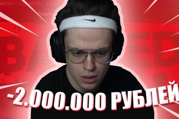 Kraken официальные зеркала