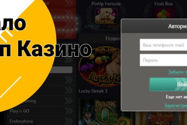 Кракен даркнет ссылка на сайт