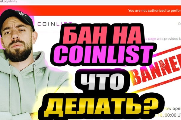 Где купить наркотиков
