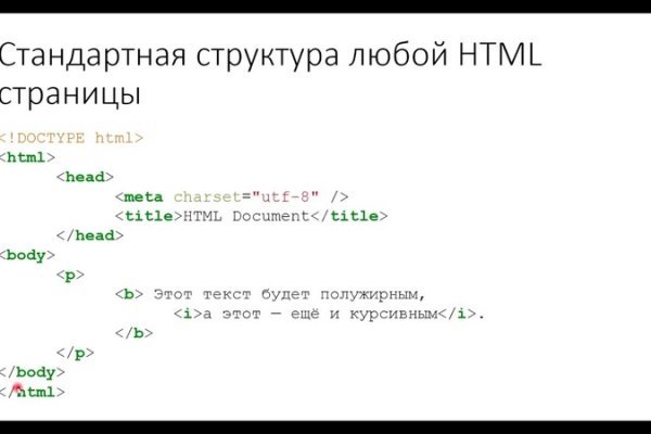 Кракен зеркало gigageek ru