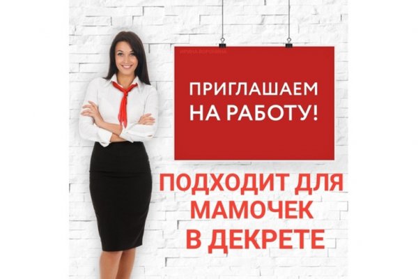 Как восстановить аккаунт на кракене даркнет
