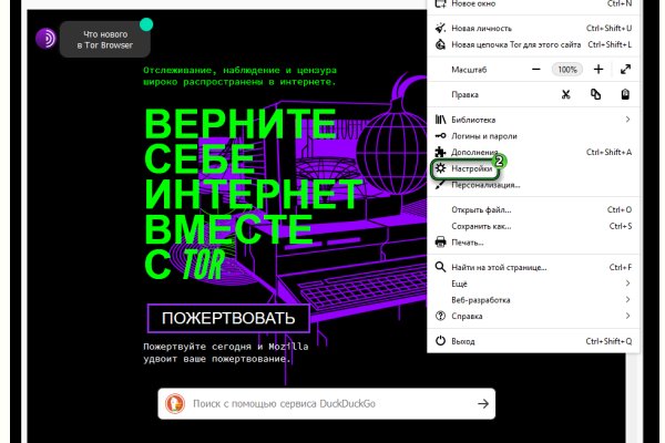 Кракен почему не заходит