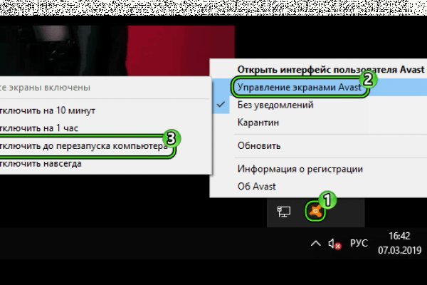 Что за маркетплейс кракен
