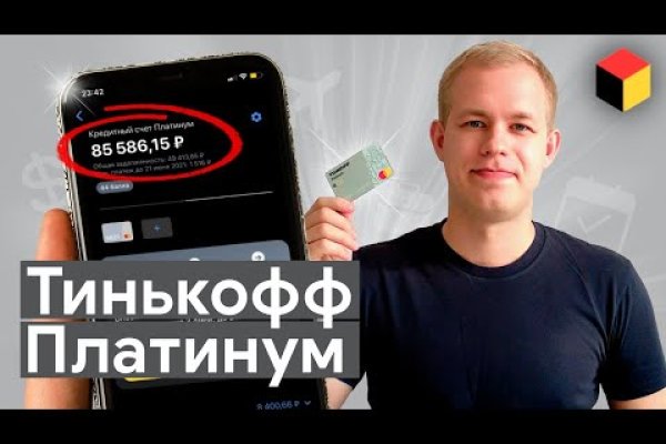 Kraken площадка