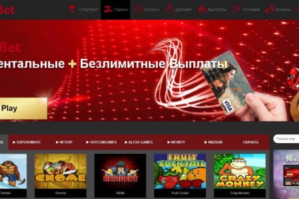 Услуги даркнета