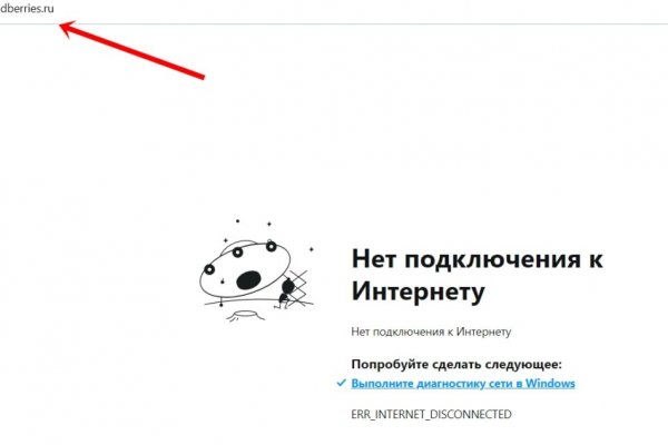 Даркнет сайт скачать