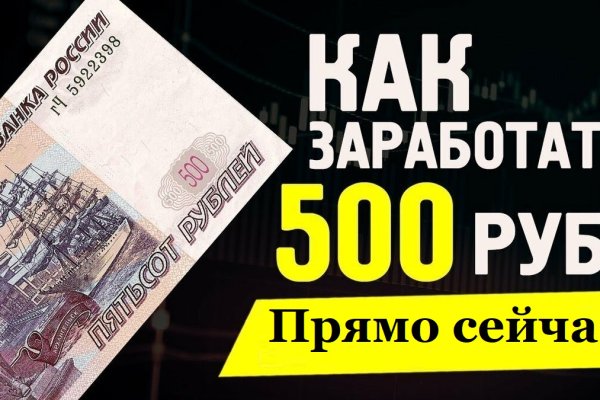 Kraken ссылка tor официальный сайт