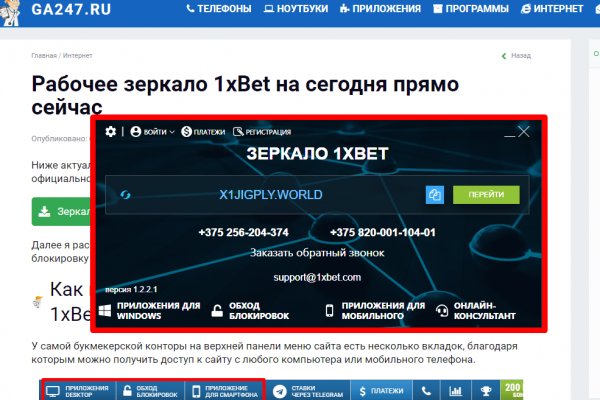 Кракен ссылка онлайн