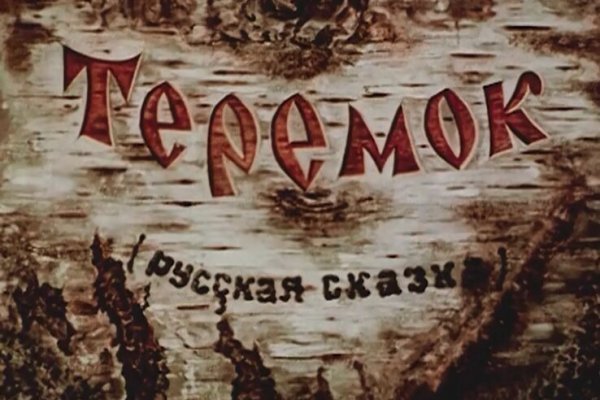 Даркнет площадки