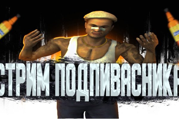Кракен зеркало gigageek ru