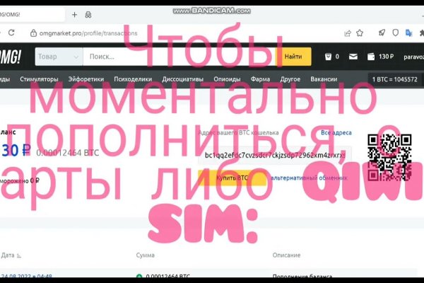 Как зайти на кракен с айфона