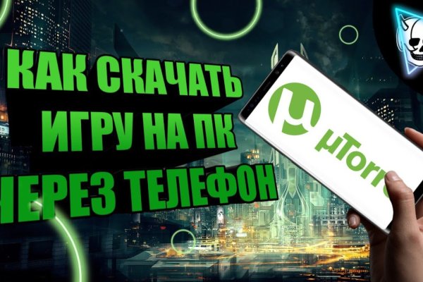 Ссылки зеркала на kraken