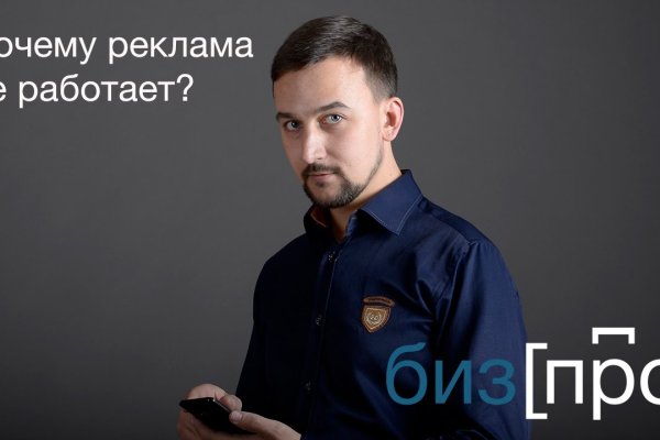 Кракен найдется все