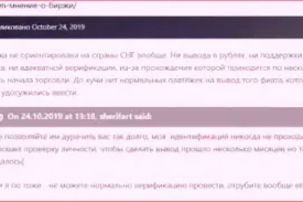 Что случилось с кракеном маркетплейс