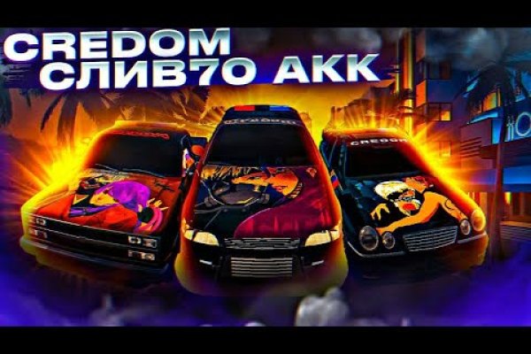 Кракен наркоплощадка