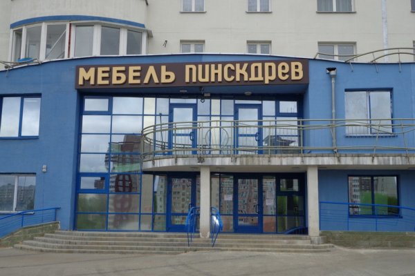 Кракен сыл ссылка