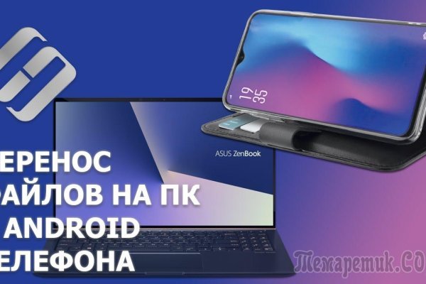 Kraken зайти на сайт