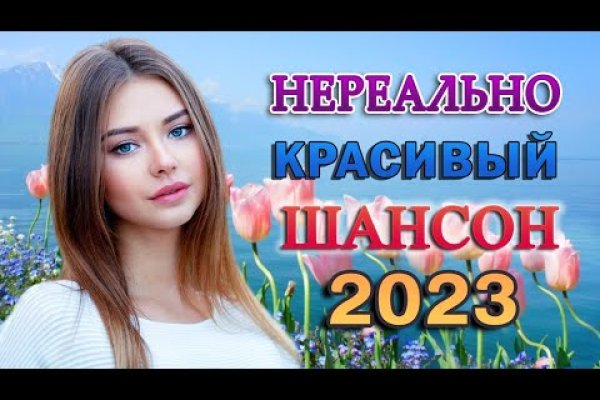 Восстановить аккаунт на кракене