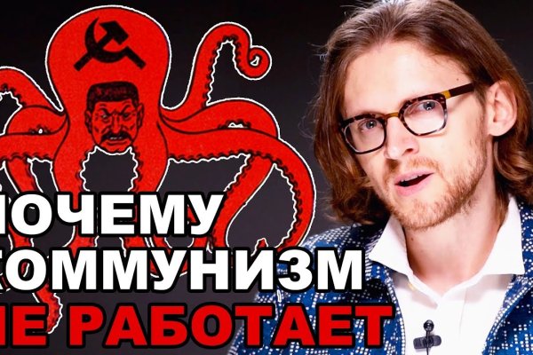 Кракен ссылка 2025