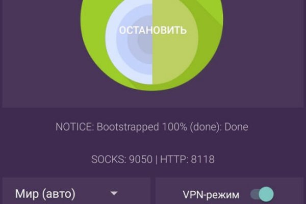 Кракен маркетплейс как зайти