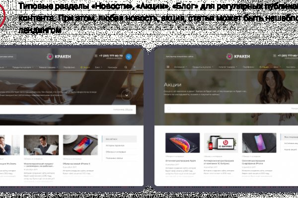 Darknet как войти