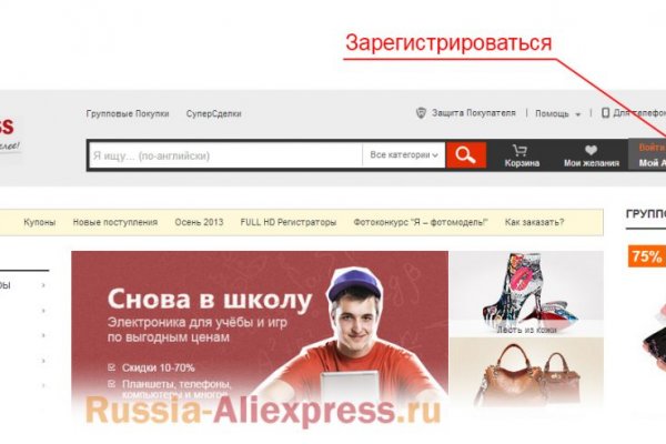 Кракен через впн