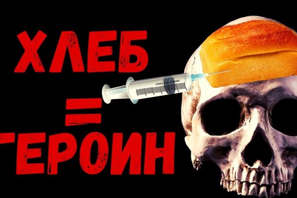 Кракен войти на сайт