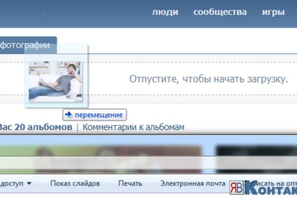 Kraken зеркало даркнет