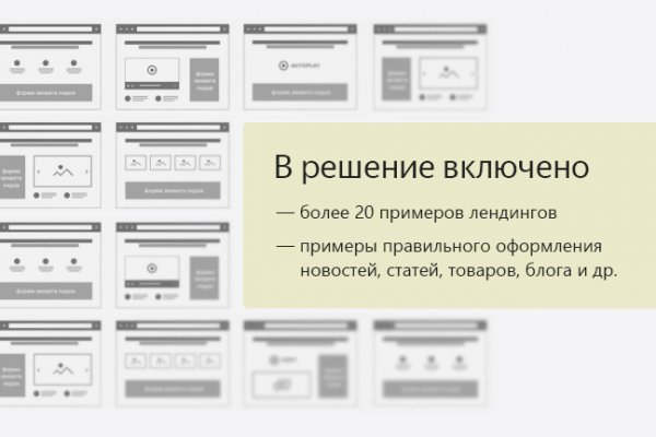 Ссылка кракен официальная тор
