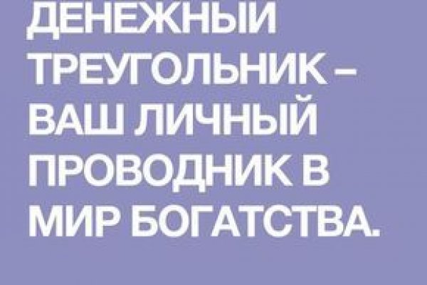 Кракен нов
