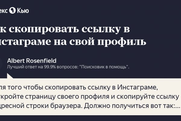 Кракен ссылка рп