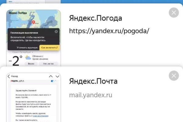 Кракен маркетплейс про